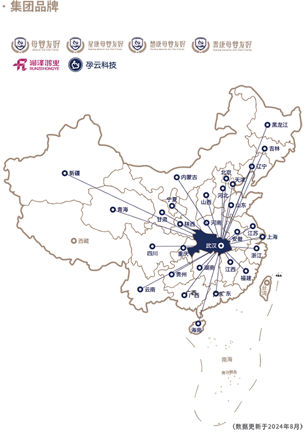 黄瓜视频官网2019（武汉）健康黄瓜视频观看有限公司